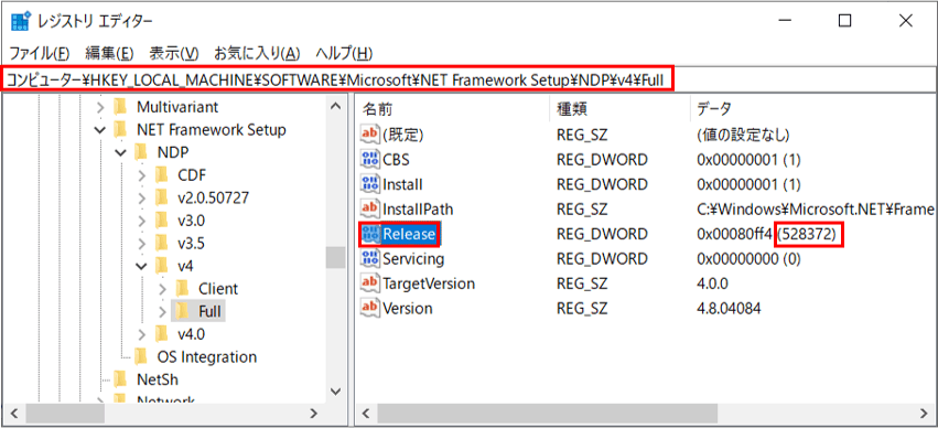 Magic Xpi のインストール マジックソフトウェア ジャパン