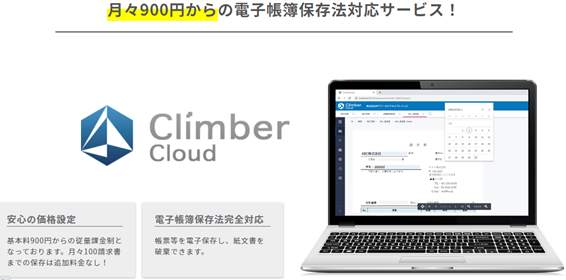 ClimberCloud