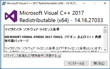 VC_redist.x64