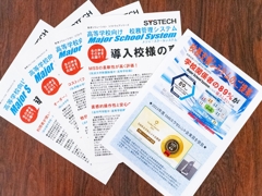 巣鴨中学校のコメント